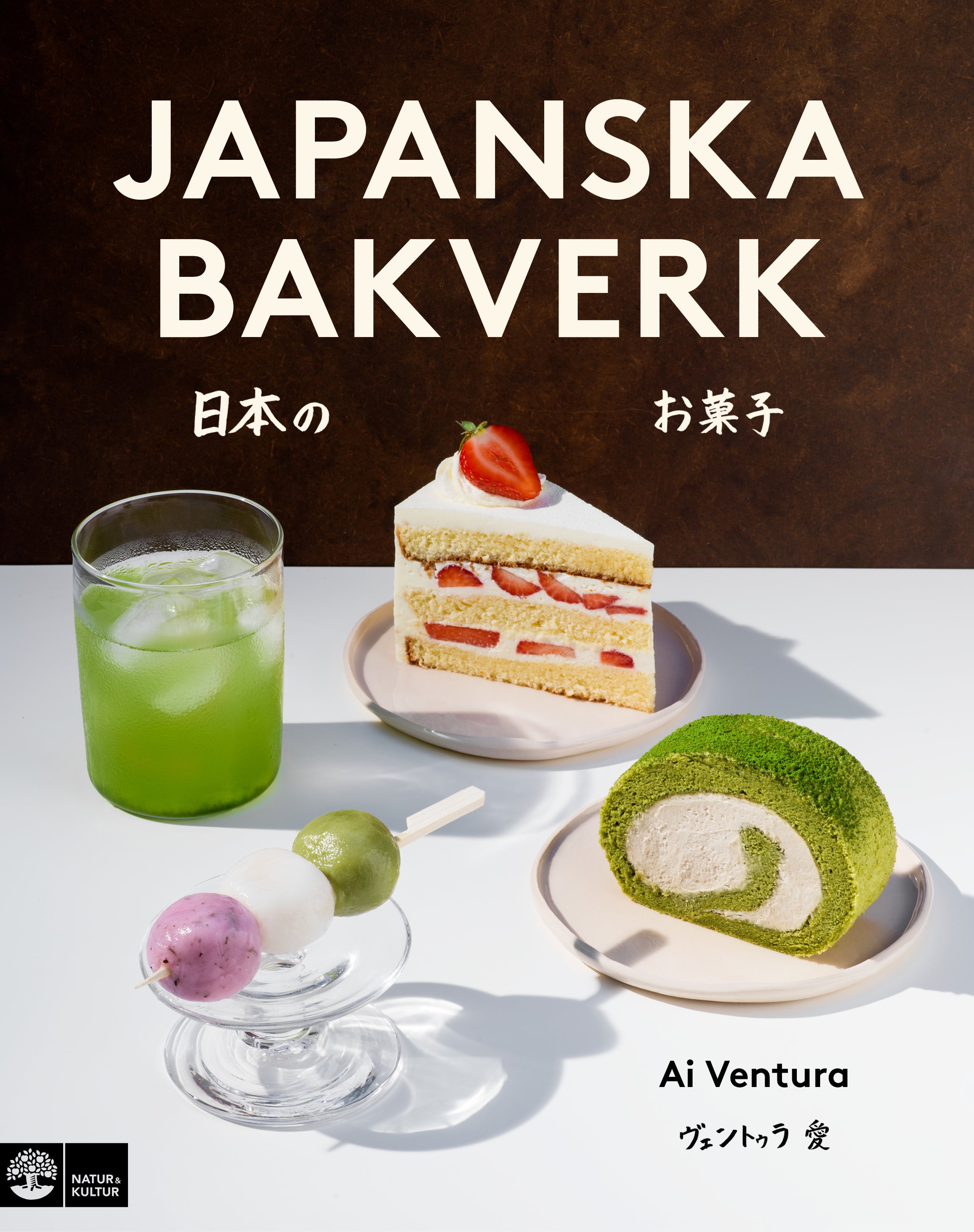 Signed copy of Japanska Bakverk by Ai Ventura, published by GRAINED, with the book cover and signature visible in the image.